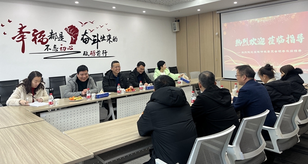 寶雞仲裁委員會(huì)辦公室大力踐行“四下基層”工作法 深入開(kāi)展“新...